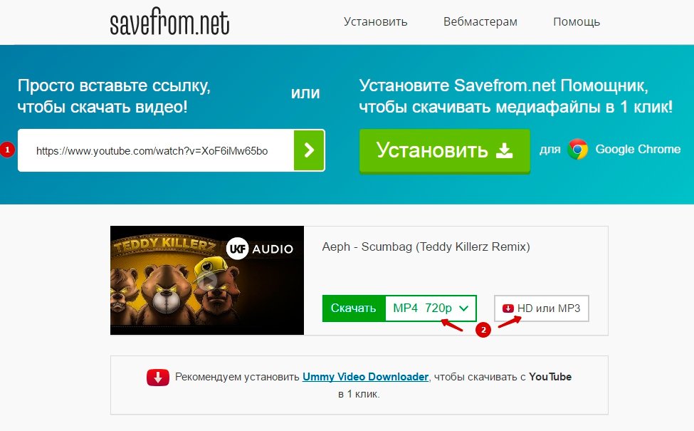 10 Reasons to Love SaveFrom.net for Easy Downloads